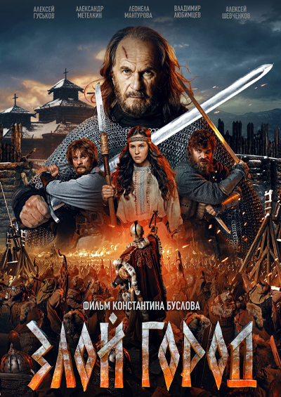 Постер фильма 18