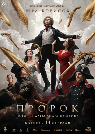 Постер фильма 7